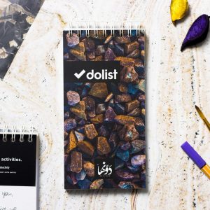 Deeb Rocks To-do list