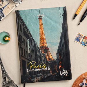 Weekly Planner - باريس | Paris