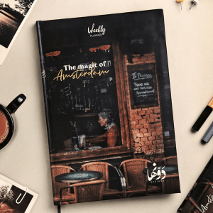Weekly Planner - أمستردام | Amsterdam