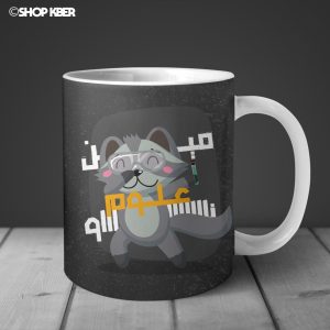 Mug - Faculty of Science