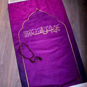 مصلية حي على الفلاح - فوشيا