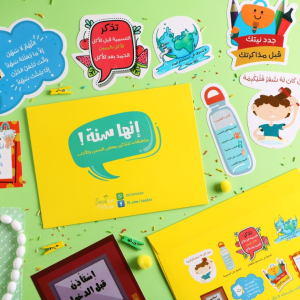 ملصقات إنها سنة