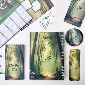 Gift Box 2026 - Weekly Agenda - Bamboo