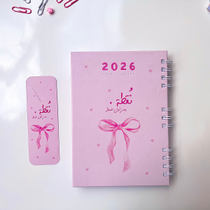 Weekly Agenda 2026 – Bows